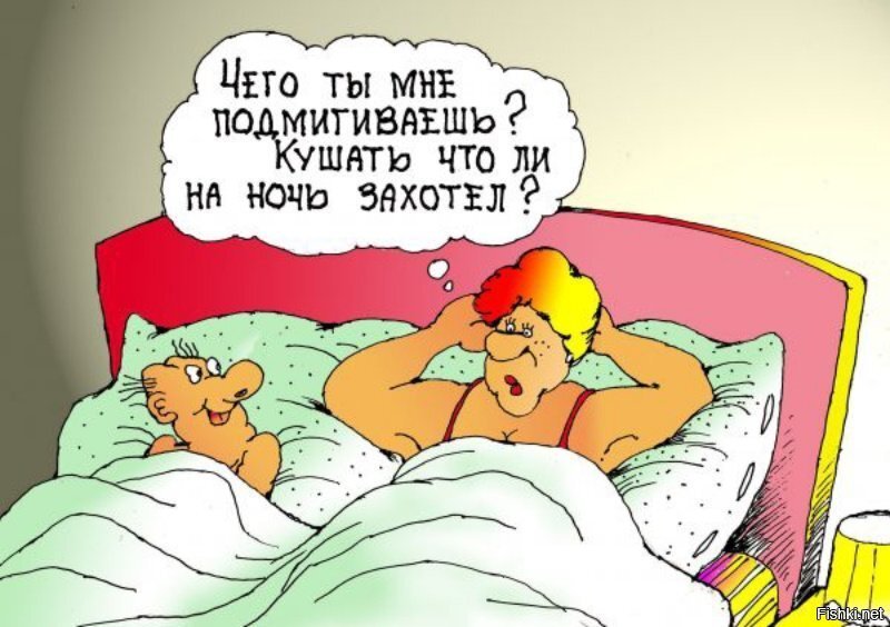 Солянка