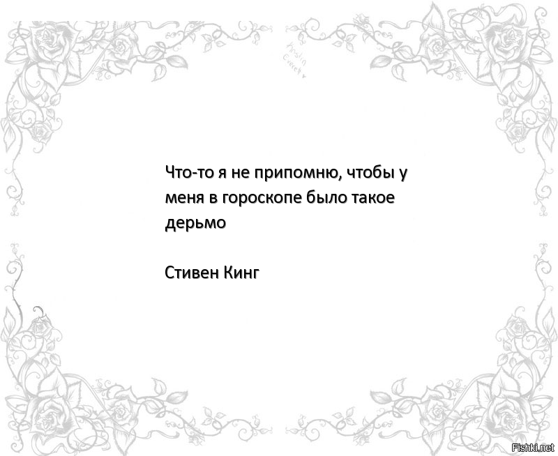 Навеяло 