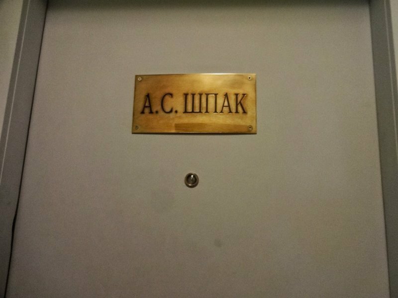 Квартира Шпака как витрина советской роскоши