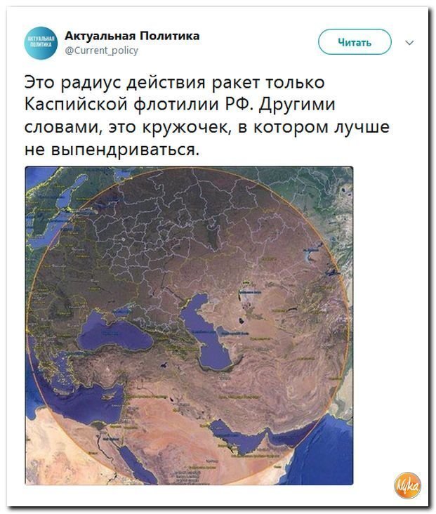 Политические коментарии - 516
