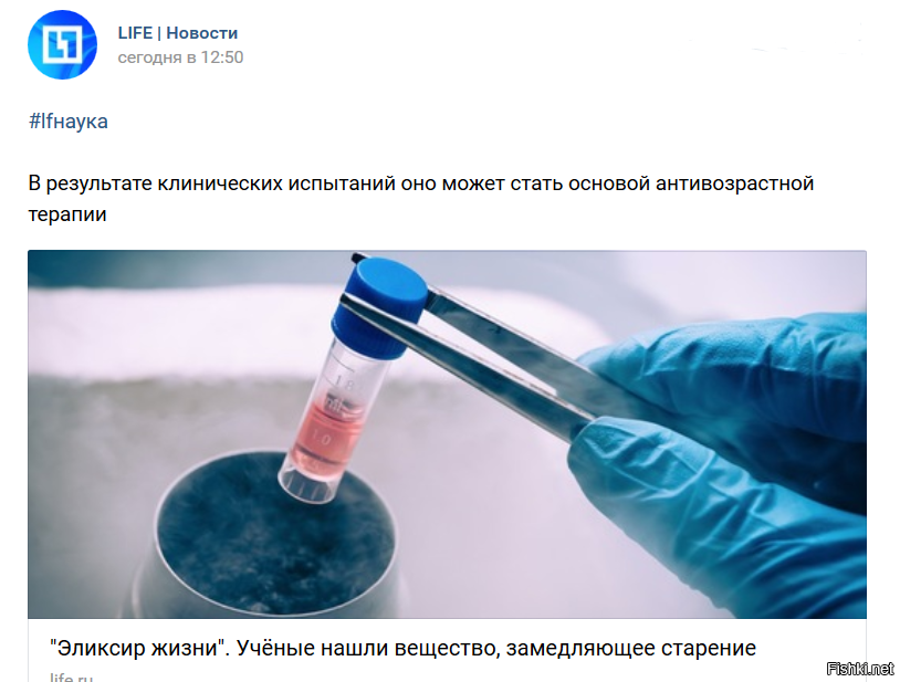 Что только не напишут для повышения пенсионного возраста 