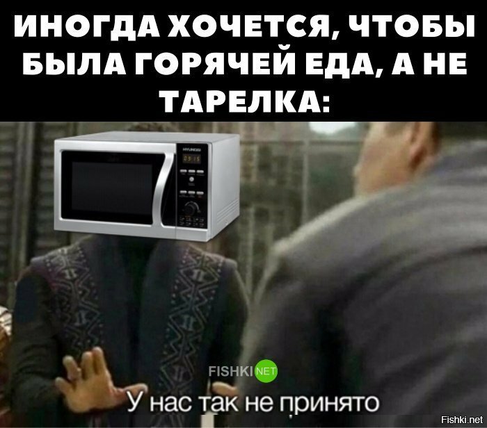 Жизненно