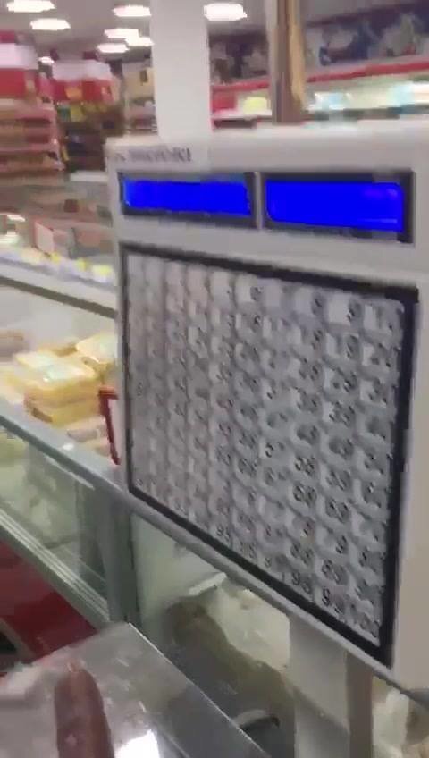 Солянка