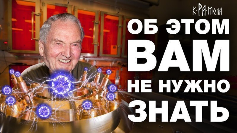 TOP 7 изобретений, которые от нас скрыли
