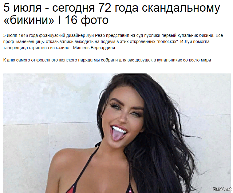 Солянка