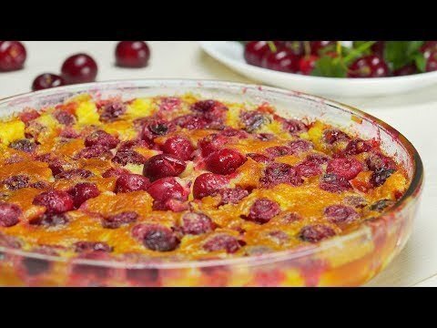 Клафути с вишней. Французская кухня