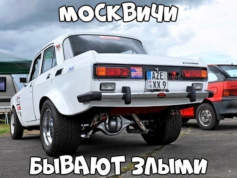 Автовсячина