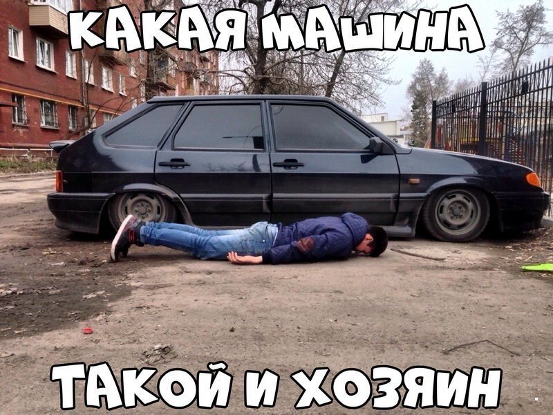 Автовсячина