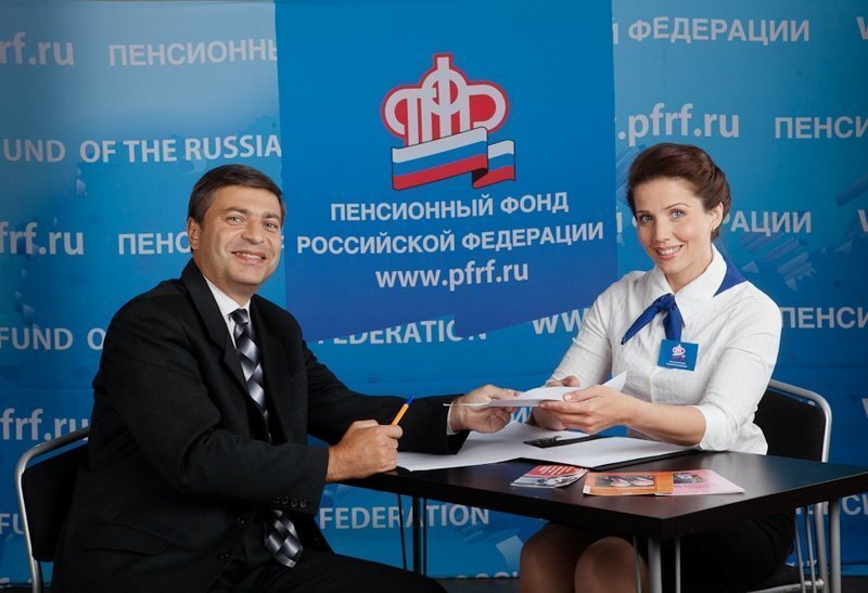 Пенсионный тупик