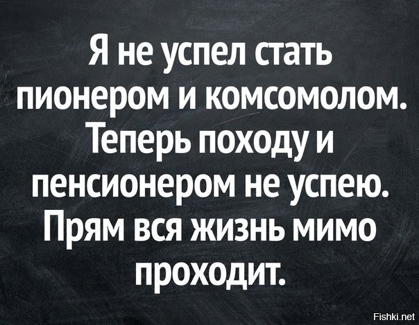 Коммсомолом