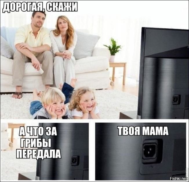 Солянка