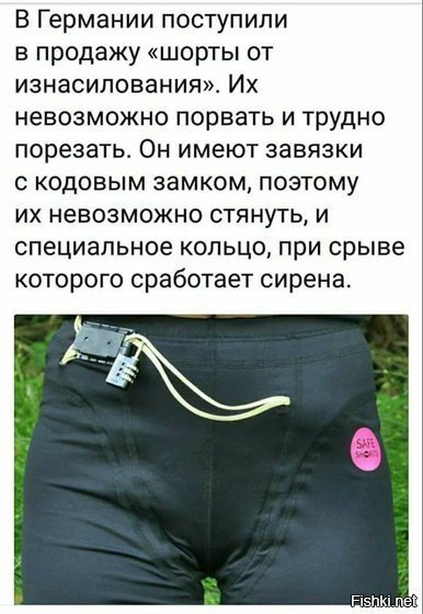 а вот если приспичит и код забыла