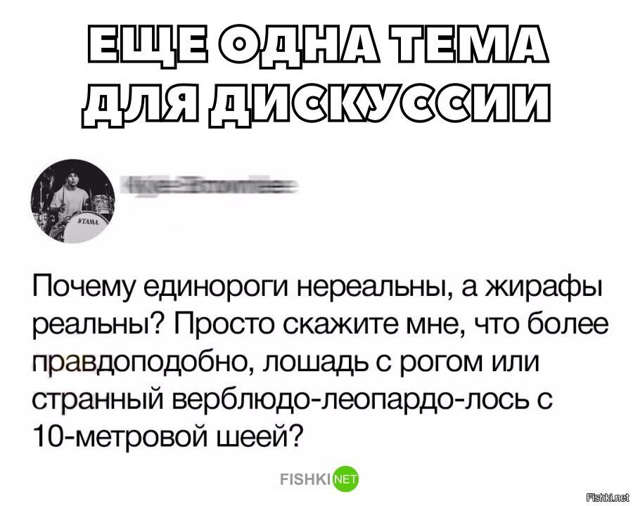 Новая тема для обсуждения