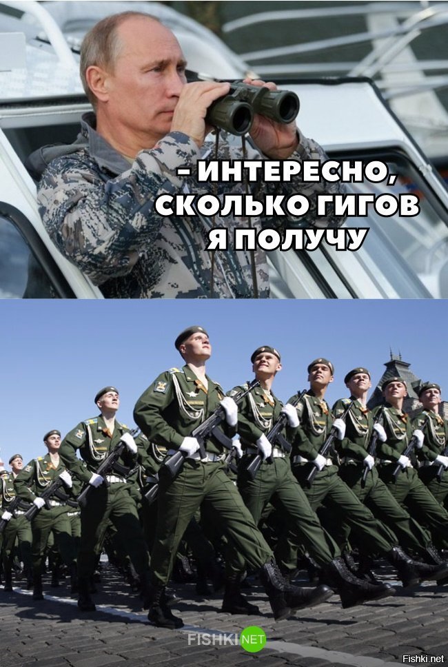 Гиги за шаги