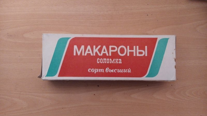 Кто помнит такие макаронные изделия?