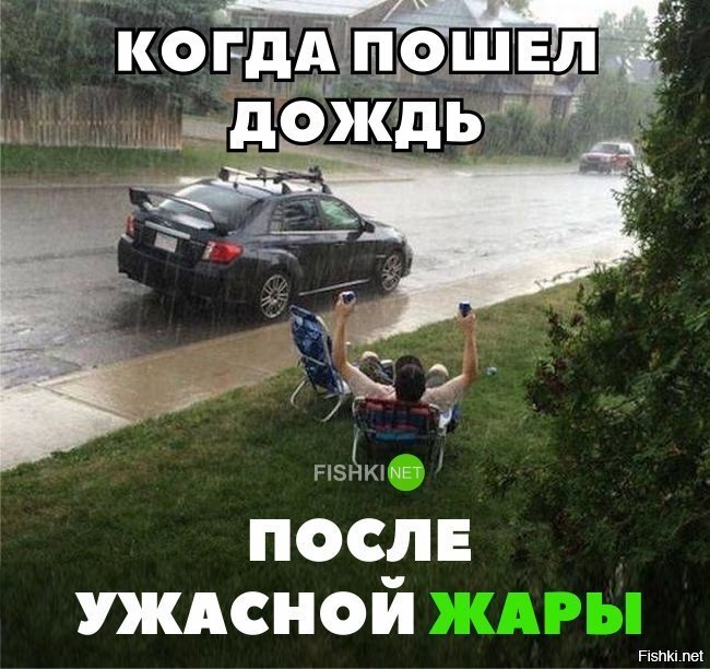 Жизненно