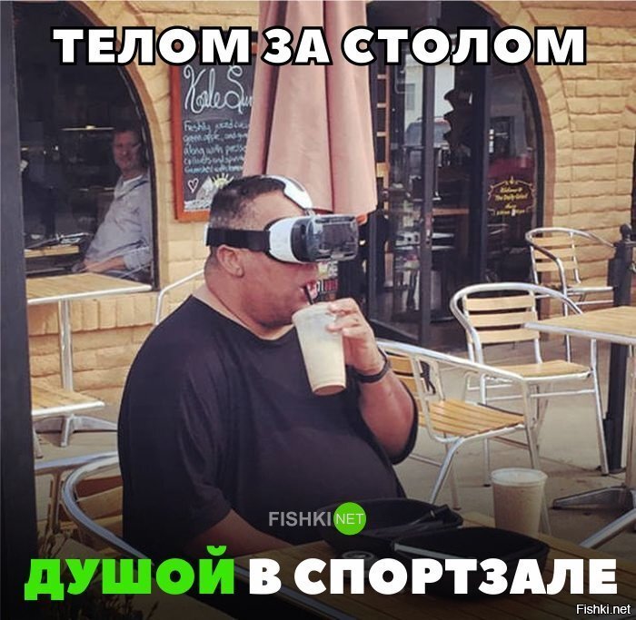 Душой в спортзале