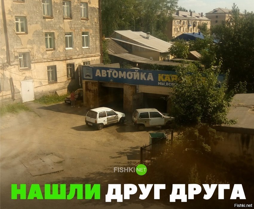 Картинка дня 20-07-2018