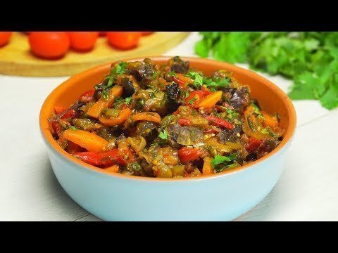 Аджапсандал. Грузинская кухня