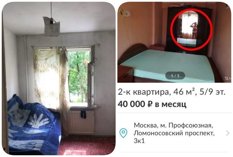 Найти нормальную съемную квартиру в России - это настоящий квест по подземельям