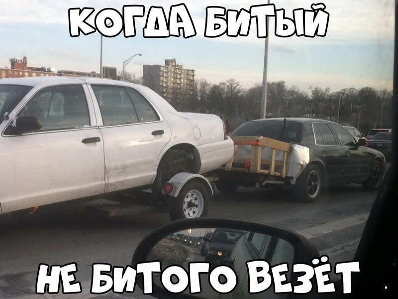 Автовсячина