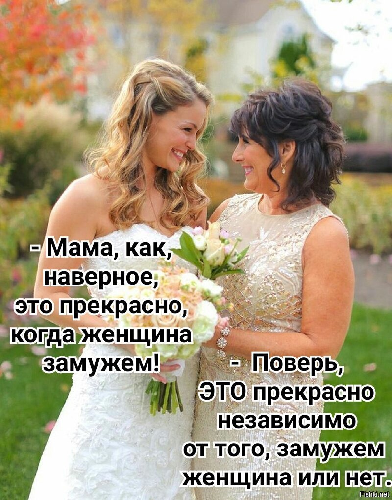 Н - наивность