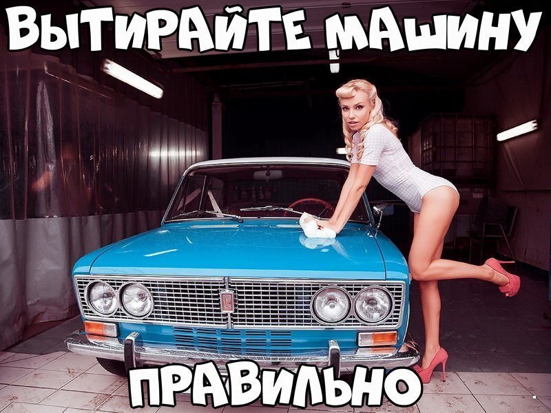 Автовсячина