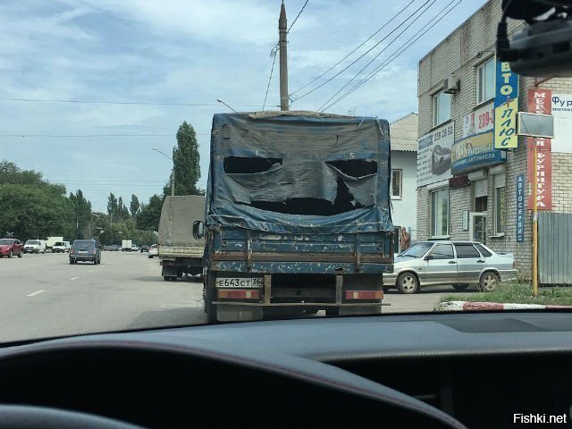 Привидение с мотором