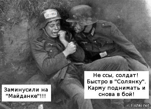 Солянка
