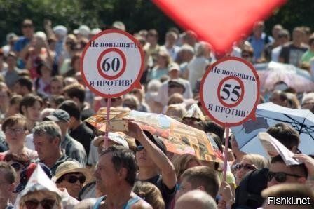 В Екатеринбурге прошел митинг