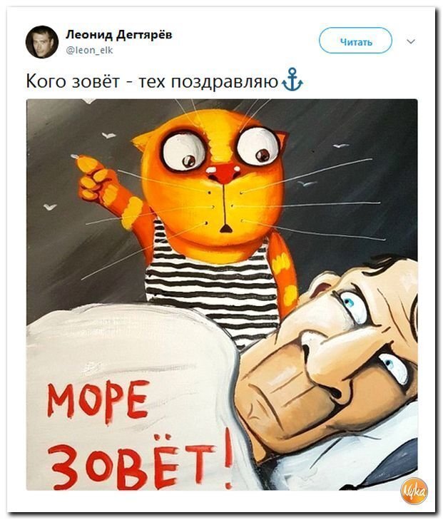 Политические коментарии - 548