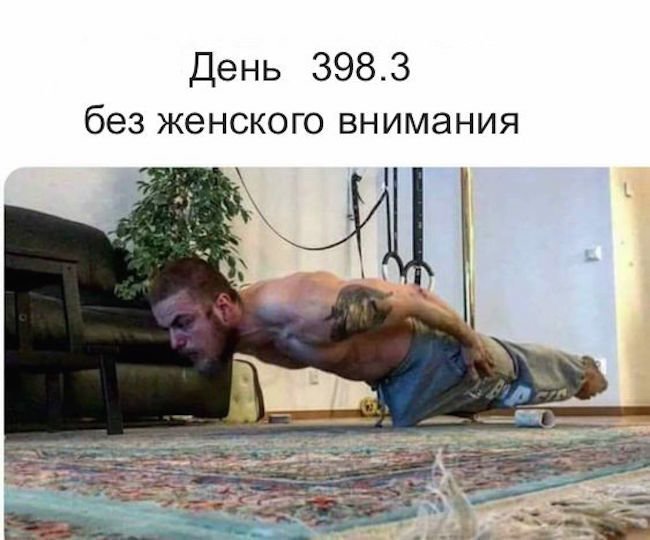 Тест  на воздержание