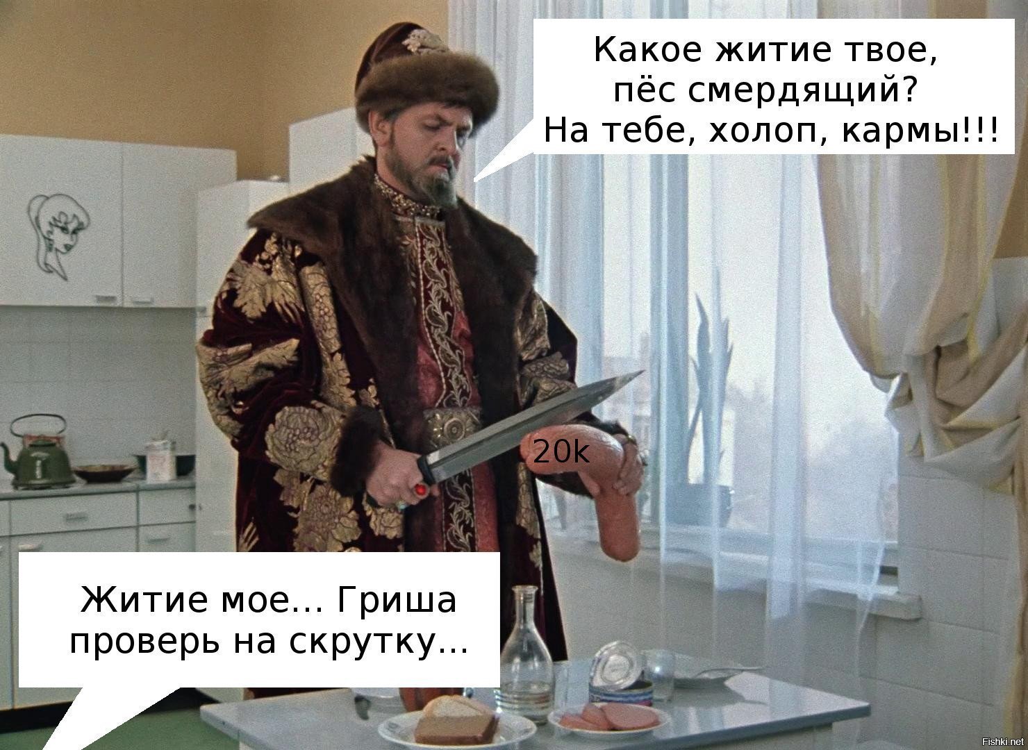 Солянка