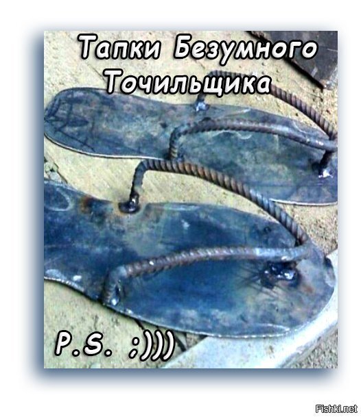 Тапки Ханурика я уже выкладывал, видит Бог, настал черёд Точильщика