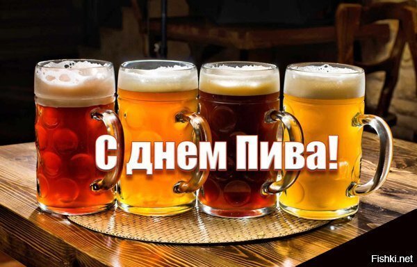 с праздничком =)