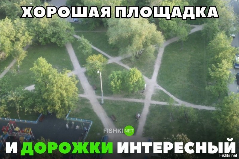 Хорошая площадка и дорожки интересные