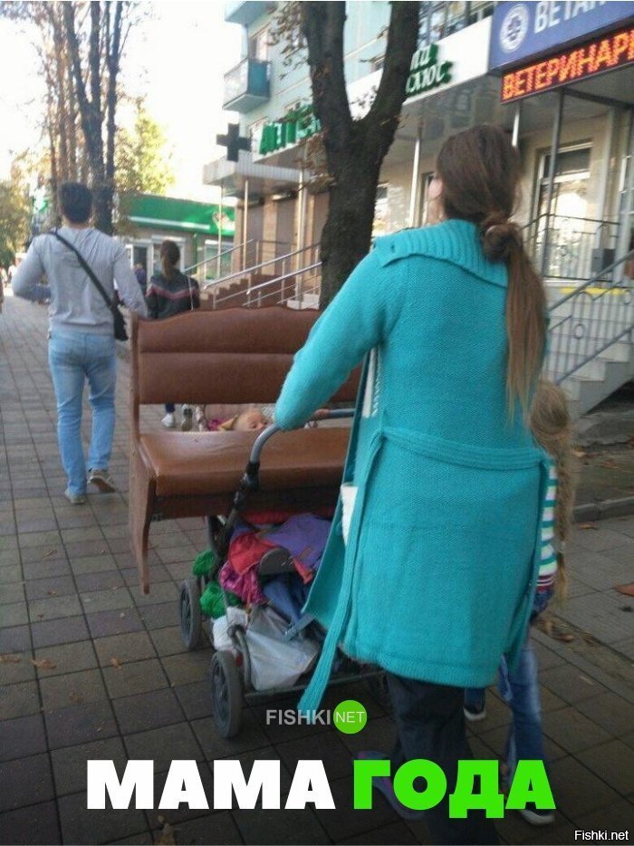 Мать года
