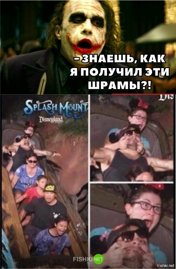 Знаешь как я получил эти шрамы