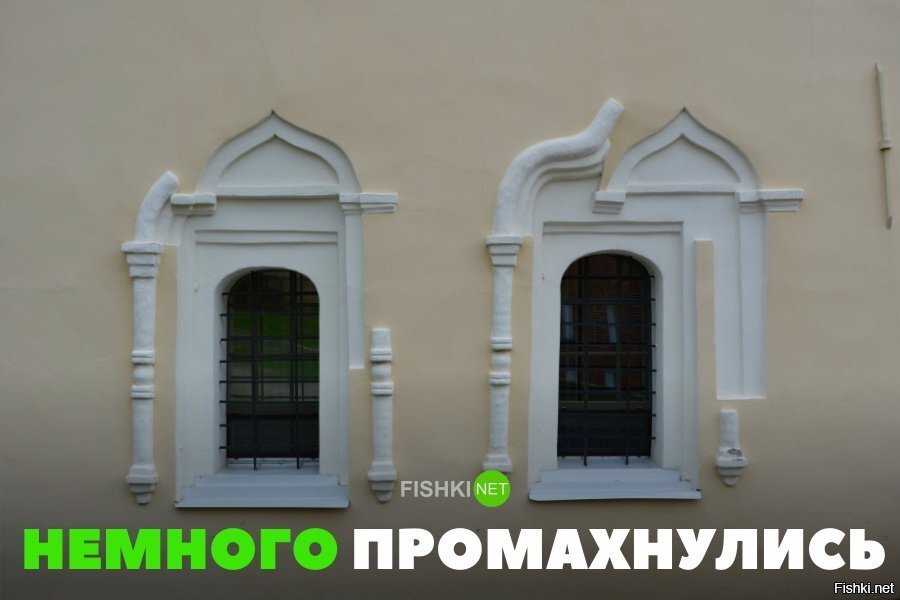 Немного промахнулись