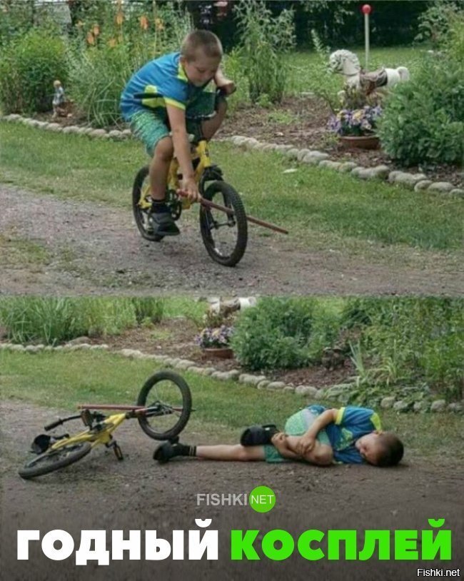 Годный косплэй