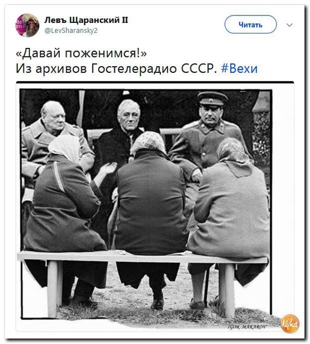 Политические коментарии соцсетей - 558
