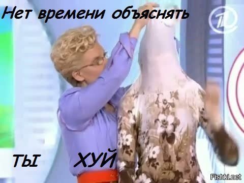 Солянка