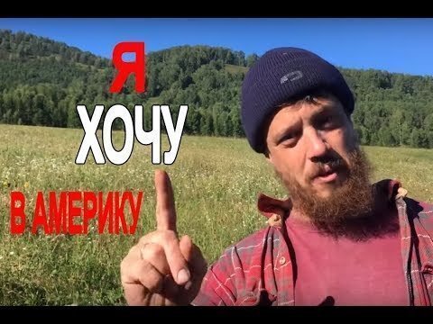 Веселый молочник Джастас Уолкер, консультант эмигрантов