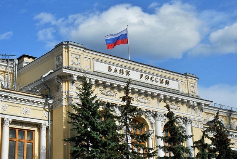 Лицензирование и регулирование Форекс Центральным Банком в России