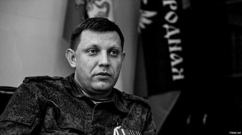 Солянка для Майдана. Часть 229