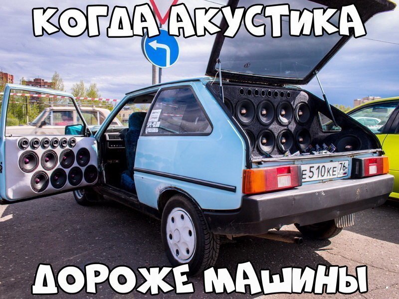 Автовсячина