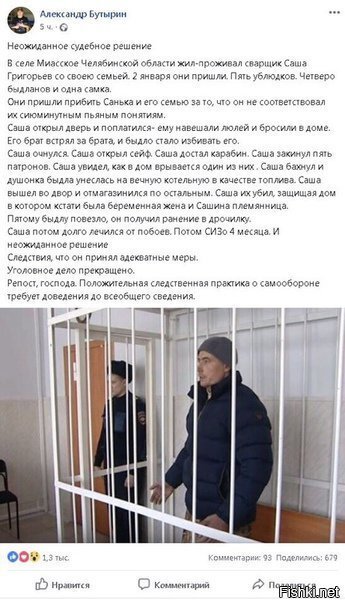 Солянка