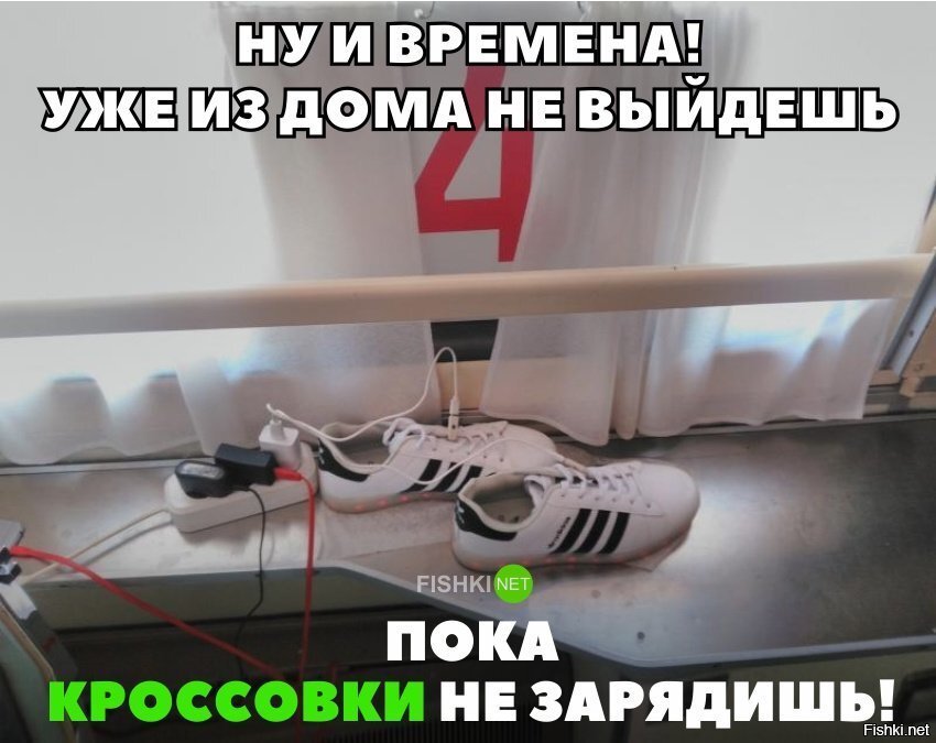 Ну и времена !