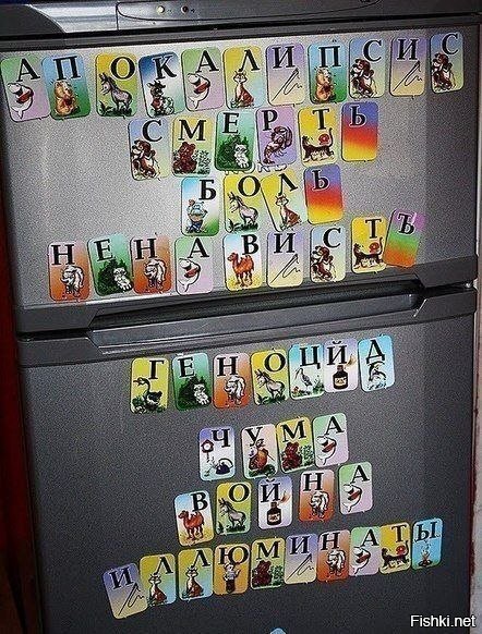 Солянка