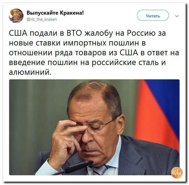 Политические коментарии соцсетей - 570
